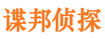 衢江外遇出轨调查取证